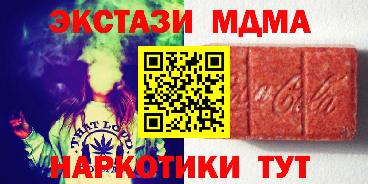 Ecstasy бентли Бийск