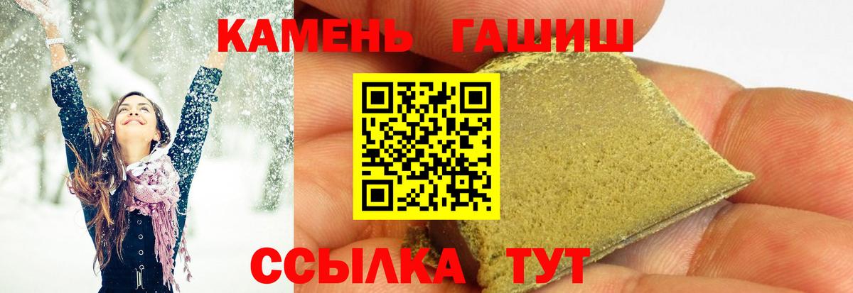 Гашиш ice o lator  Вход с VPN  Бийск  Гашиш  ГАШ ice o lator 