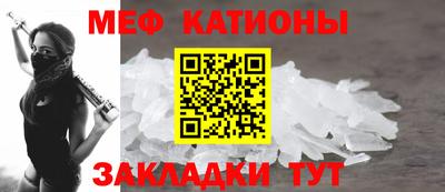 молекула духа Ставрополь