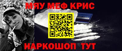 молекула духа Ставрополь