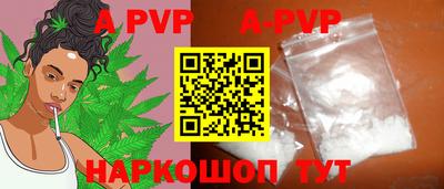 меф Старая Купавна