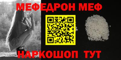 молекула духа Ставрополь