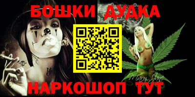 меф Старая Купавна