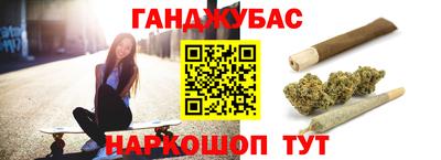 меф Старая Купавна