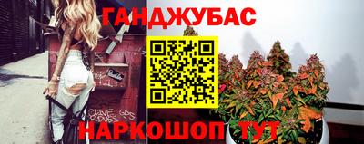 меф Старая Купавна
