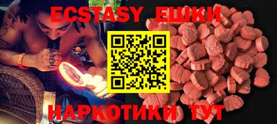 молекула духа Ставрополь