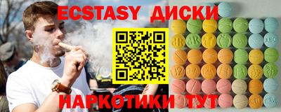молекула духа Ставрополь