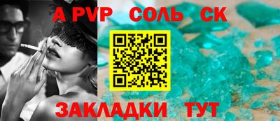 меф Старая Купавна