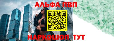 меф Старая Купавна