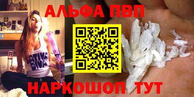 молекула духа Ставрополь