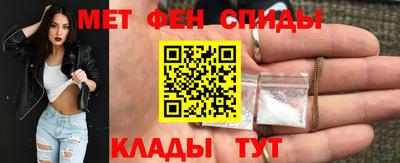 молекула духа Ставрополь