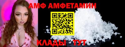 меф Старая Купавна