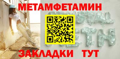 меф Старая Купавна