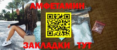 меф Старая Купавна