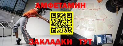 молекула духа Ставрополь