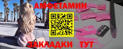молекула духа Ставрополь