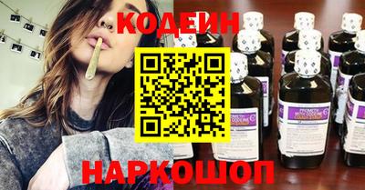 меф Старая Купавна