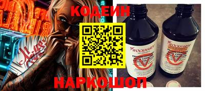 молекула духа Ставрополь