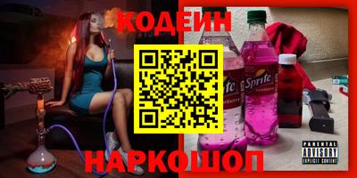 молекула духа Ставрополь