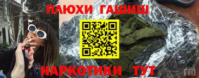 меф Старая Купавна