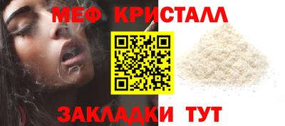 молекула духа Ставрополь
