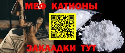 меф Старая Купавна