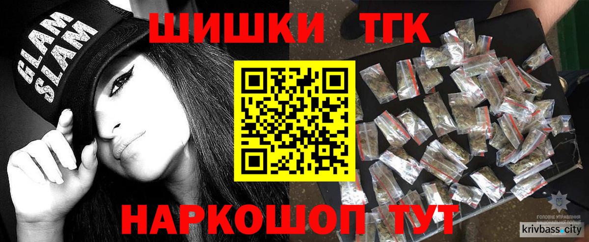 Каннабис SATIVA & INDICA  МАРИХУАНА Amnesia  Бошки марихуана Amnesia  Вход с VPN  Бийск 